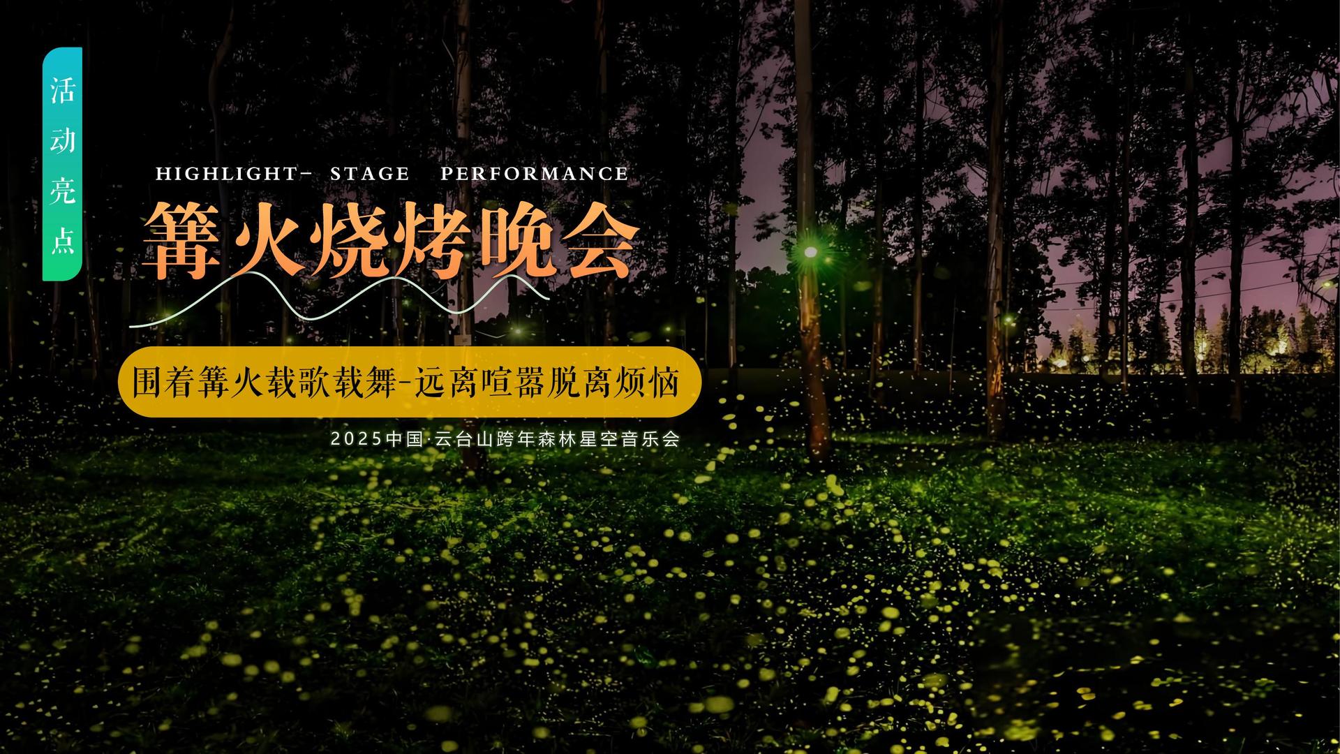 赏金文化荣获“优秀文化项目运营单位”称号